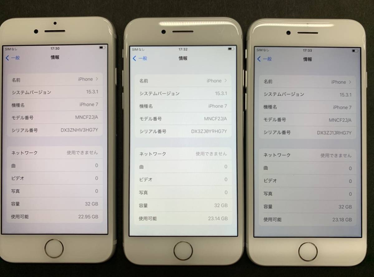 32GB シルバー iPhone7 A1779 SIMフリー iPhone 0 MNCF2J&frasl;A Apple 32gb iphone7 mncf2j／a | 美品 バッテリー80% ゴールド