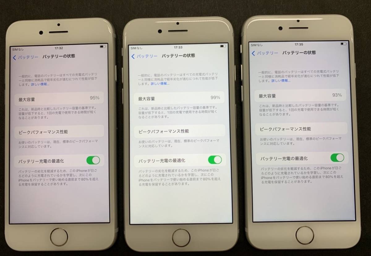 32GB シルバー iPhone7 A1779 SIMフリー iPhone 0 MNCF2J&frasl;A Apple 32gb iphone7 mncf2j／a | 美品 バッテリー80% ゴールド