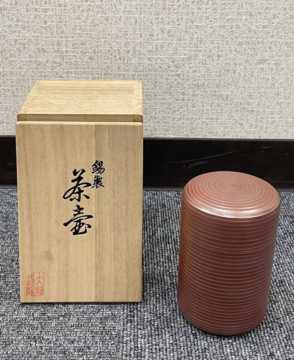 DK 9822】 未使用 本錫 乾茂號造 在銘 錫製 茶壺 茶壷 煎茶道具 茶道具