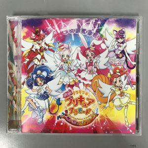 映画キラキラプリキュアアラモードの値段と価格推移は 53件の売買情報を集計した映画キラキラプリキュアアラモードの価格や価値の推移データを公開