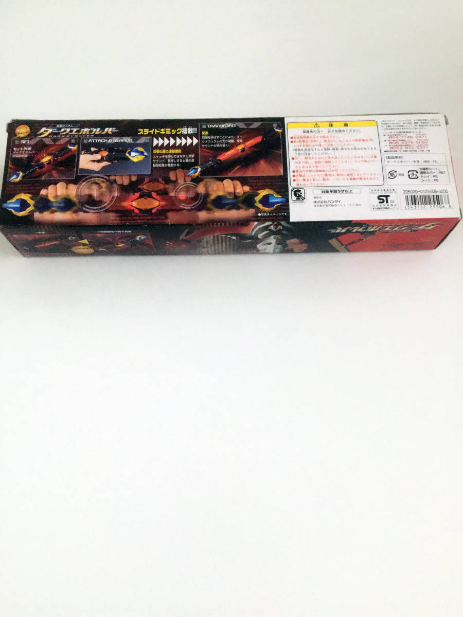 即決 未開封新品 ダークエボルバー ウルトラマンネクサス ULTRAMAN 