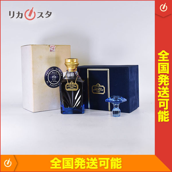 Prince ポリニャック Hubert プリンスユベール セーブル de プリンス