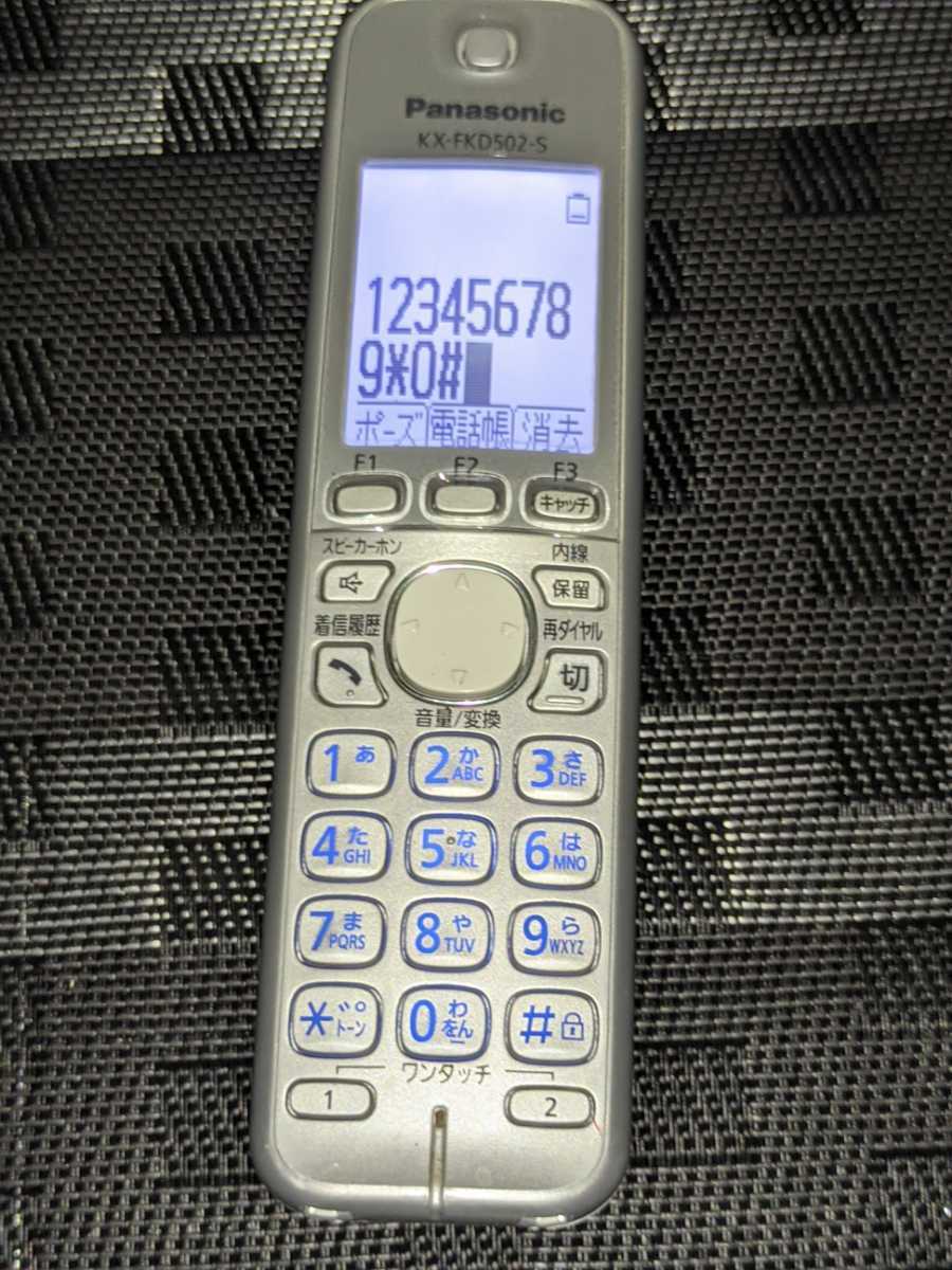  Panasonic 増設子機のみ シルバーｘホワイト 充電台 PNLC1026付 KX-FKD502-S 漢字表示 互換バッテリー(電話機一般)｜売買されたオークション情報、yahooの商品情報をアーカイブ公開 - オークファン 電話機一般