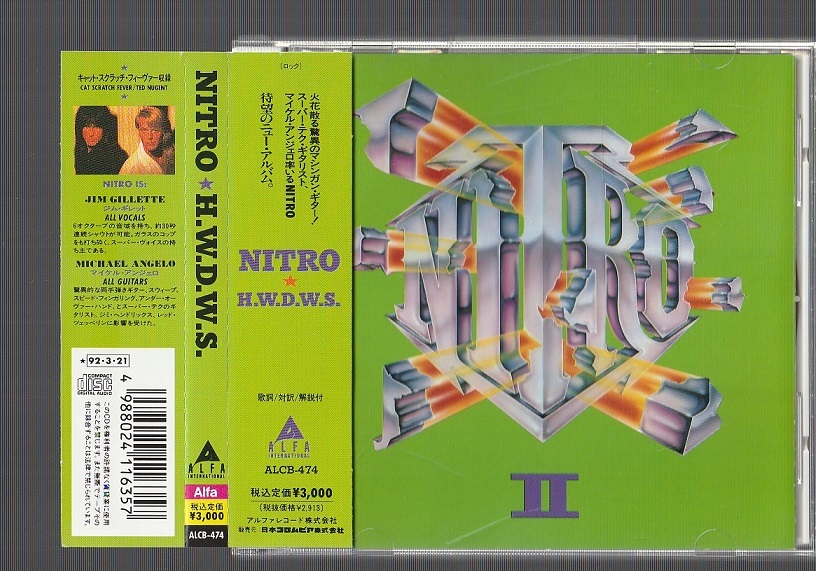  廃盤 NITRO H.W.D.W.S. ALCB-474 国内盤CD 帯付き ジム ギレット マイケル アンジェロ(一般)｜売買されたオークション情報、yahooの商品情報をアーカイブ公開 - オークファン 一般