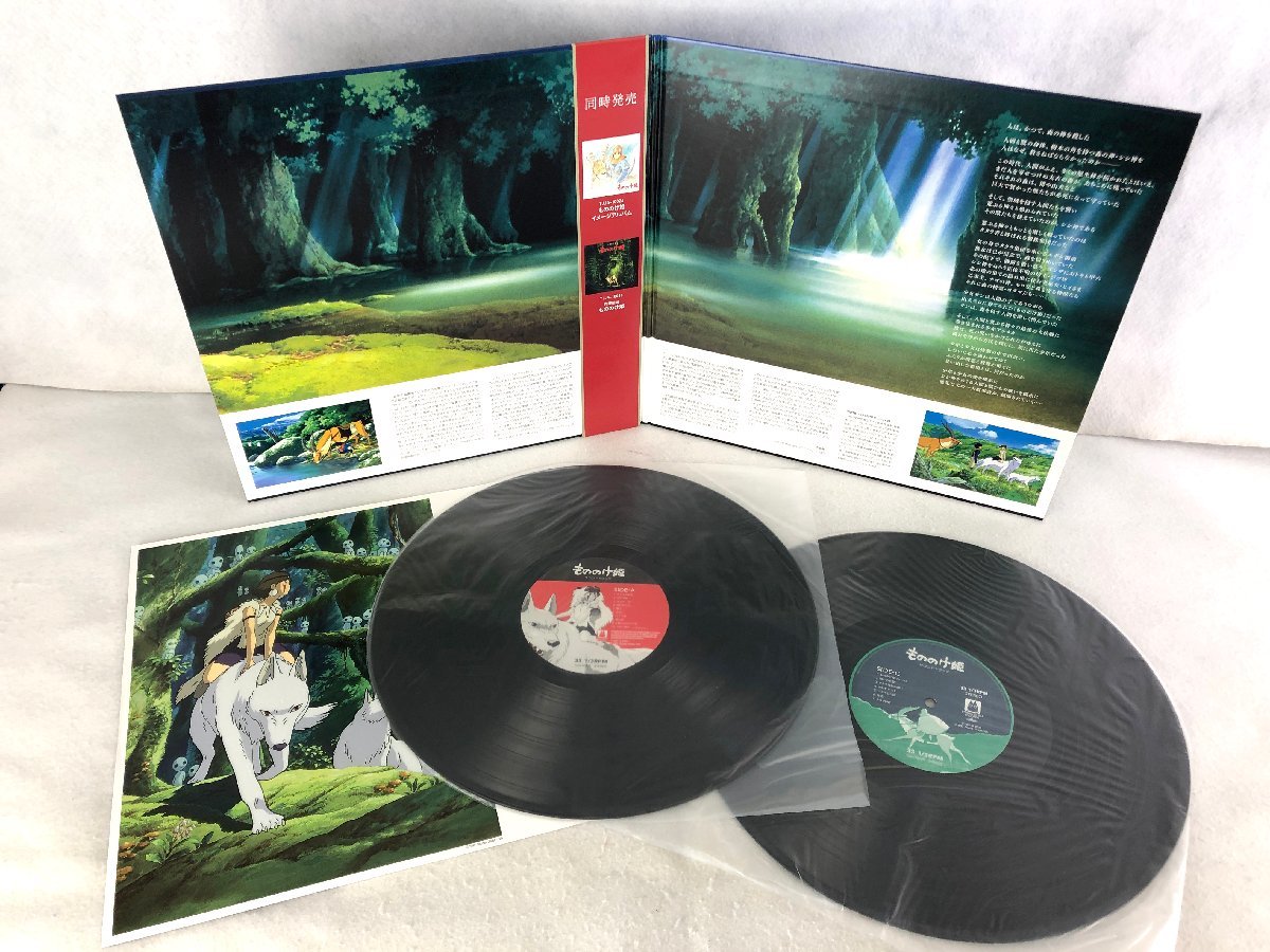 超激得，新作 品 LPレコード もののけ姫 サウンドトラック TJJA-10025 株 徳間ジャパンコミュニケーションズ(アニメソング)｜売買されたオークション情報、yahooの商品情報をアーカイブ公開 - オークファン アニメソング