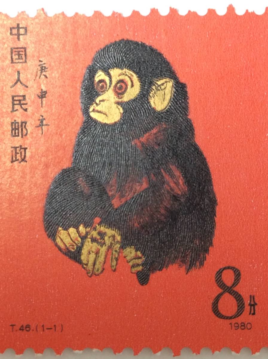 3日まで限定出品！赤猿切手80枚、南方占領マライ切手シート美品