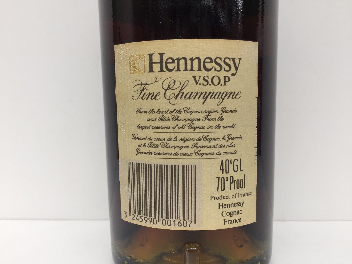 ☆Hennessy ヘネシーVSOP ブランデー 700ml 40度/9136