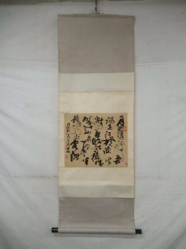 E5173 黄世釗 寒山寺詩 五行書 肉筆紙本 掛軸 中国書画 横物 2026