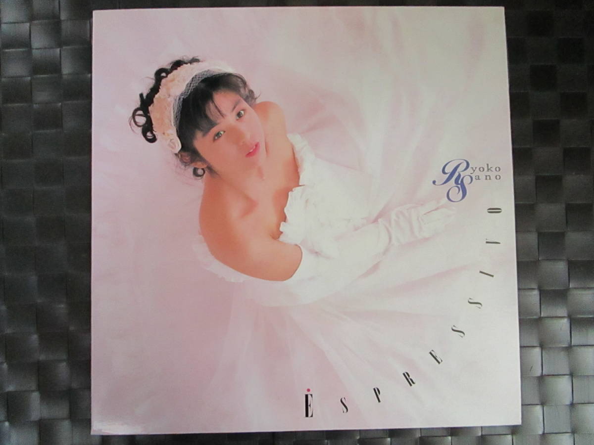 驚きの破格値，限定SALE 激レア 佐野量子 LPレコード ESPRESSIVO ピンナップ付き/88年盤(さ行)｜売買されたオークション情報、yahooの商品情報をアーカイブ公開 - オークファン さ行