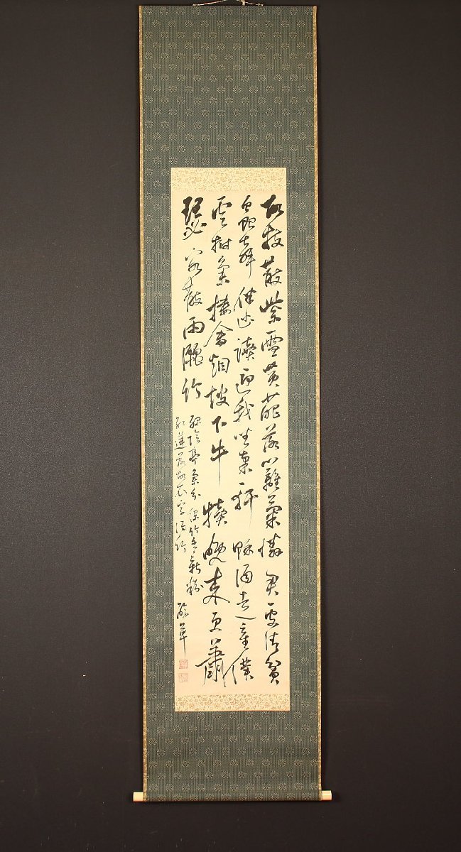 儒者 模写頼三樹三郎 志士 - 掛軸 頼山陽 幕末 江戸期 七絶 頼三樹 -頼三樹三郎の中古品・新品・未使用品一覧 2026年最新Yahoo!オークション Yahoo!オークション 「頼三樹三郎」の落札相場・落札価格 頼三樹三郎 山陽