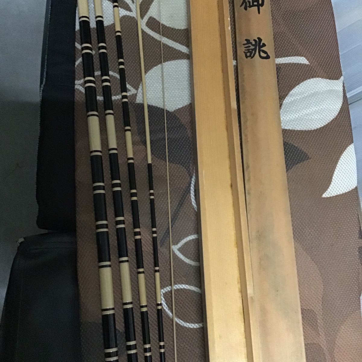 サクラ 並継ヘラ竿 御誂 江戸川 硬 ひろし 4.2m 美品 木箱