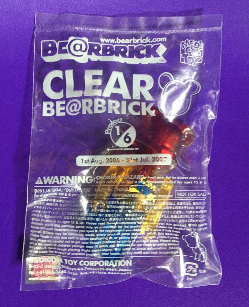 BE@RBRICK 1／6計画 2006年 ノベルティ RED BLUE YELLOW Clear カラー