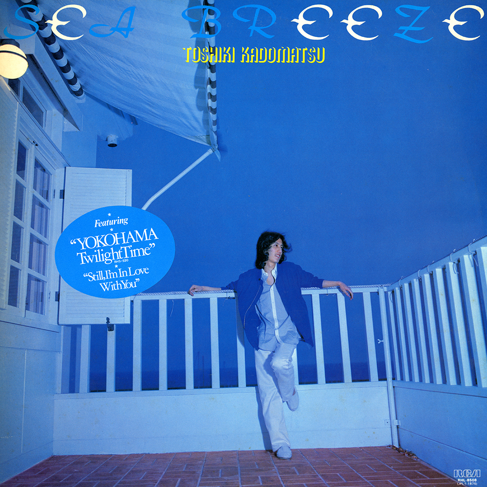 【得価，限定SALE】 LP 上質盤 81年 角松敏生：Sea Breeze 井上艦 村上&rsquo;ポンタ&rsquo;秀一 松原正樹 RHL-8508 シティポップ(角松敏生)｜売買されたオークション情報、yahooの商品情報をアーカイブ公開 - オークファン か行