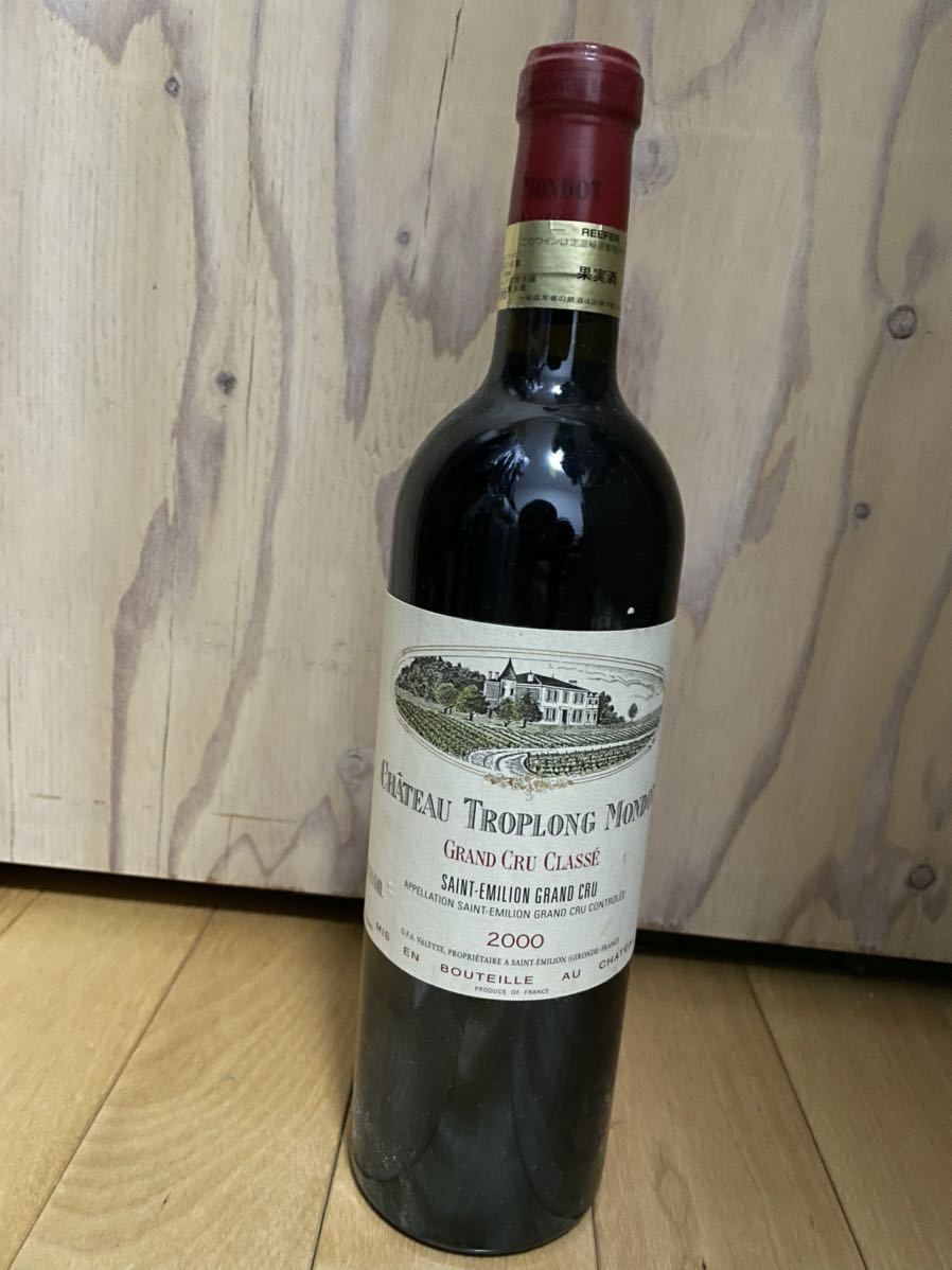 【赤ワイン古酒2000】シャトー・トロロン・モンド 2000 赤ワイン古酒2000シャトー・トロロン・モンド 2000 H7259