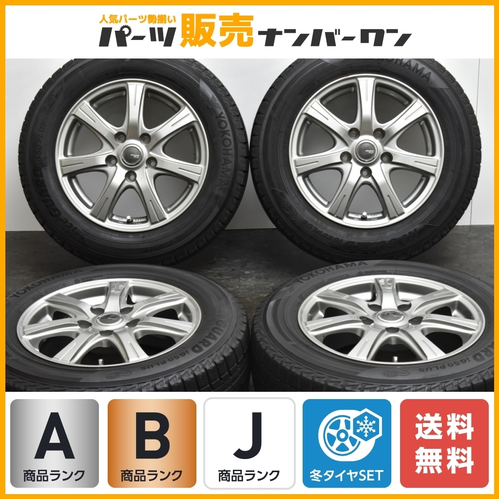 車 MILLOUS RE 15インチタイヤセット 175/65R15 ブリヂストン