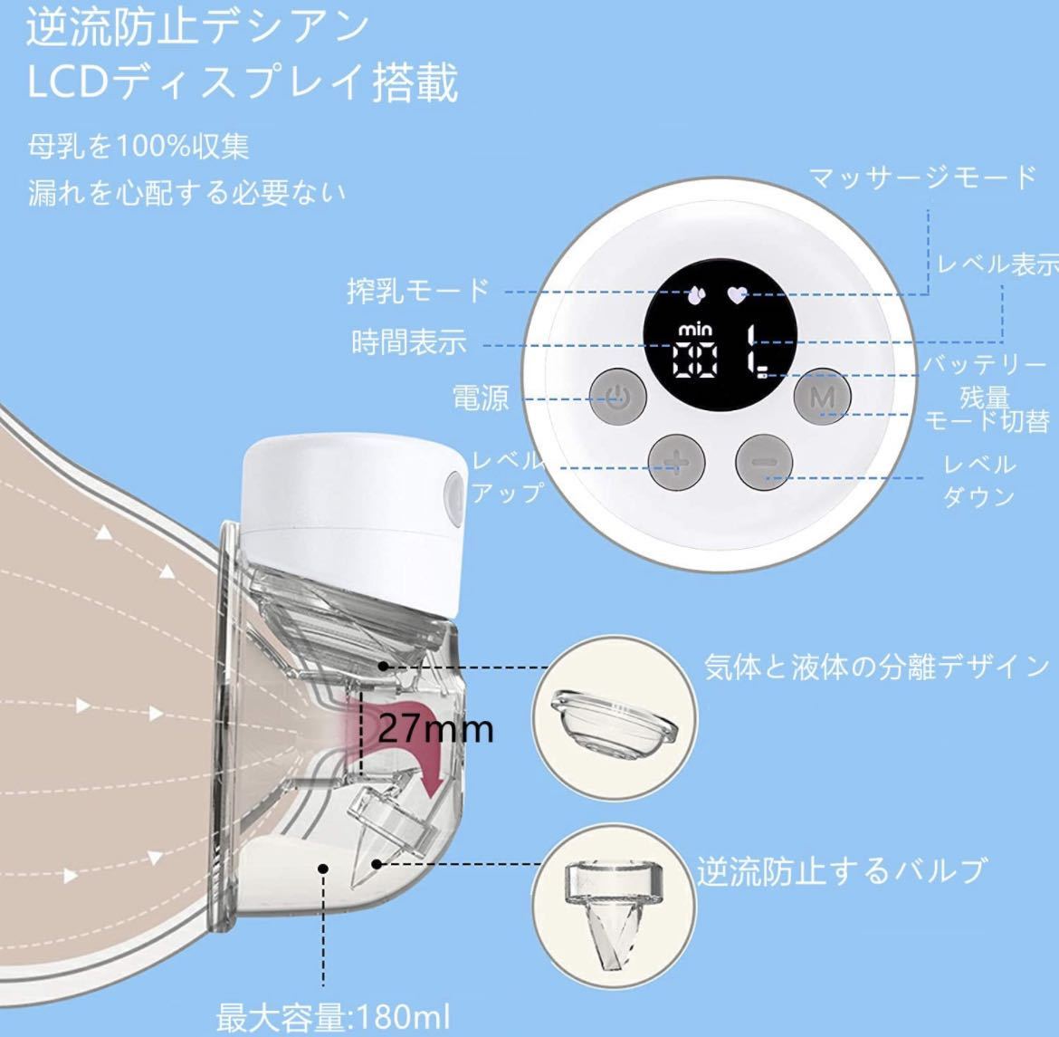 Amahom 電動搾乳器 搾乳機 母乳育児 ディスプレイ搭載 授乳用品 母乳アシスト 静音 充電式 2モード 9レベル 逆流防止 27mm その他 売買されたオークション情報 Yahooの商品情報をアーカイブ公開 オークファン Aucfan Com