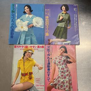 昭和レトロ洋裁の値段と価格推移は 242件の売買情報を集計した昭和レトロ洋裁の価格や価値の推移データを公開