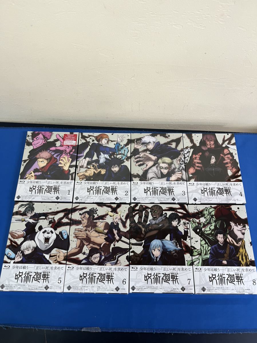 1円スタート 呪術廻戦DVD1〜8巻(さ行)｜売買されたオークション情報、yahooの商品情報をアーカイブ公開 - オークファン さ行