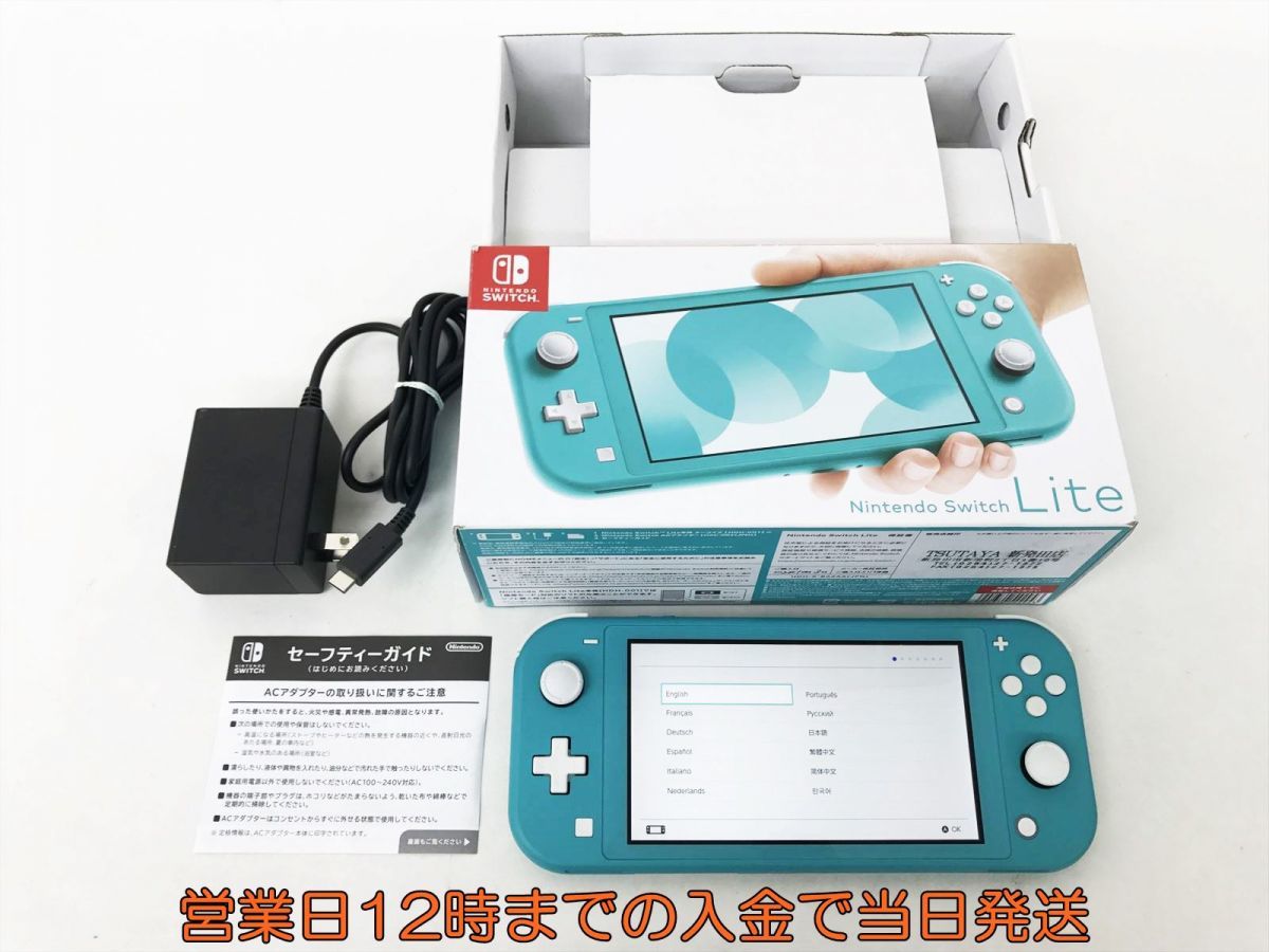 ニンテンドースイッチ ライト 32GB microSDセット ニンテンドー