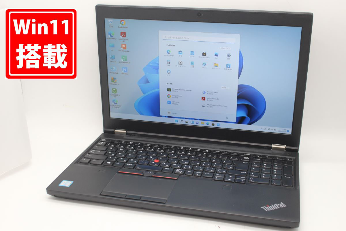 Lenovo レノボ ノートパソコン 訳あり 中古動作良品 15.6型ワイド G560
