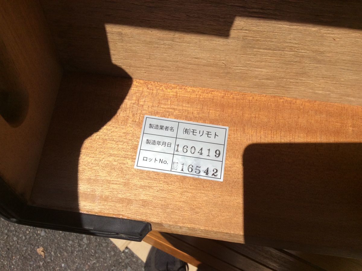 営MR363 跳び箱 とび箱 6段 ジャンプ台付き S3162 (有)モリモト 高さ約 