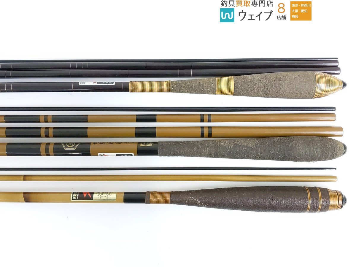 オリムピック 露峰 硬調 10尺、ダイワ 紫峰 兆 12尺、世紀 円月 360 計