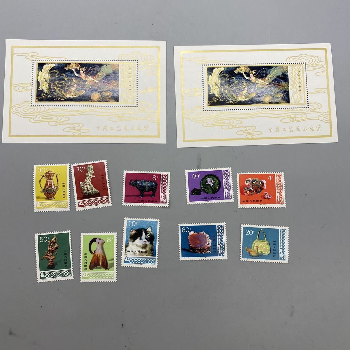 B0-12-226】中国切手 全国工芸美術展覧会 小型切手シート - 中国切手 