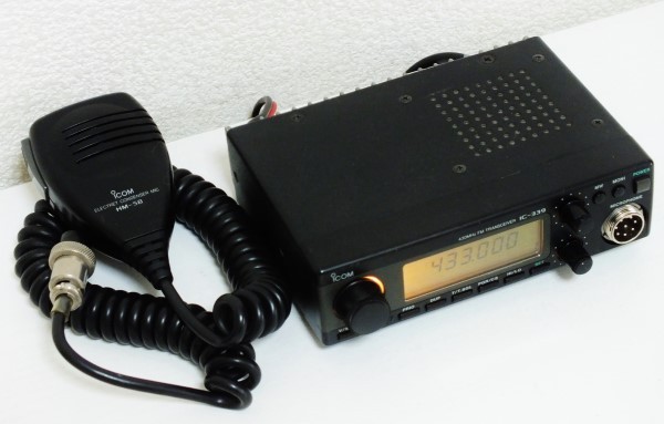 iCOM IC-339 430MHz FMトランシーバー マイク付き アマチュア無線