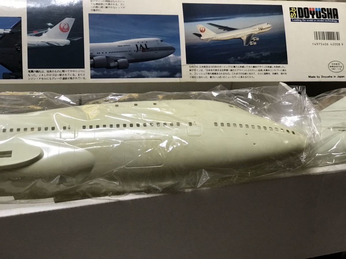 童友社 1/100 JAL 日航 プラモデルB747ジャンボ 未組立 旅客機 模型