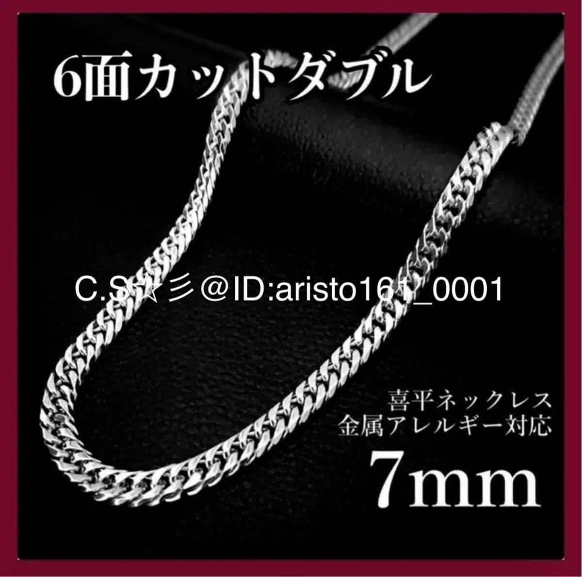 人気商品刻印あり 即決9，999円 ダブル 約65g 9mm 80g 【人気商品】刻印