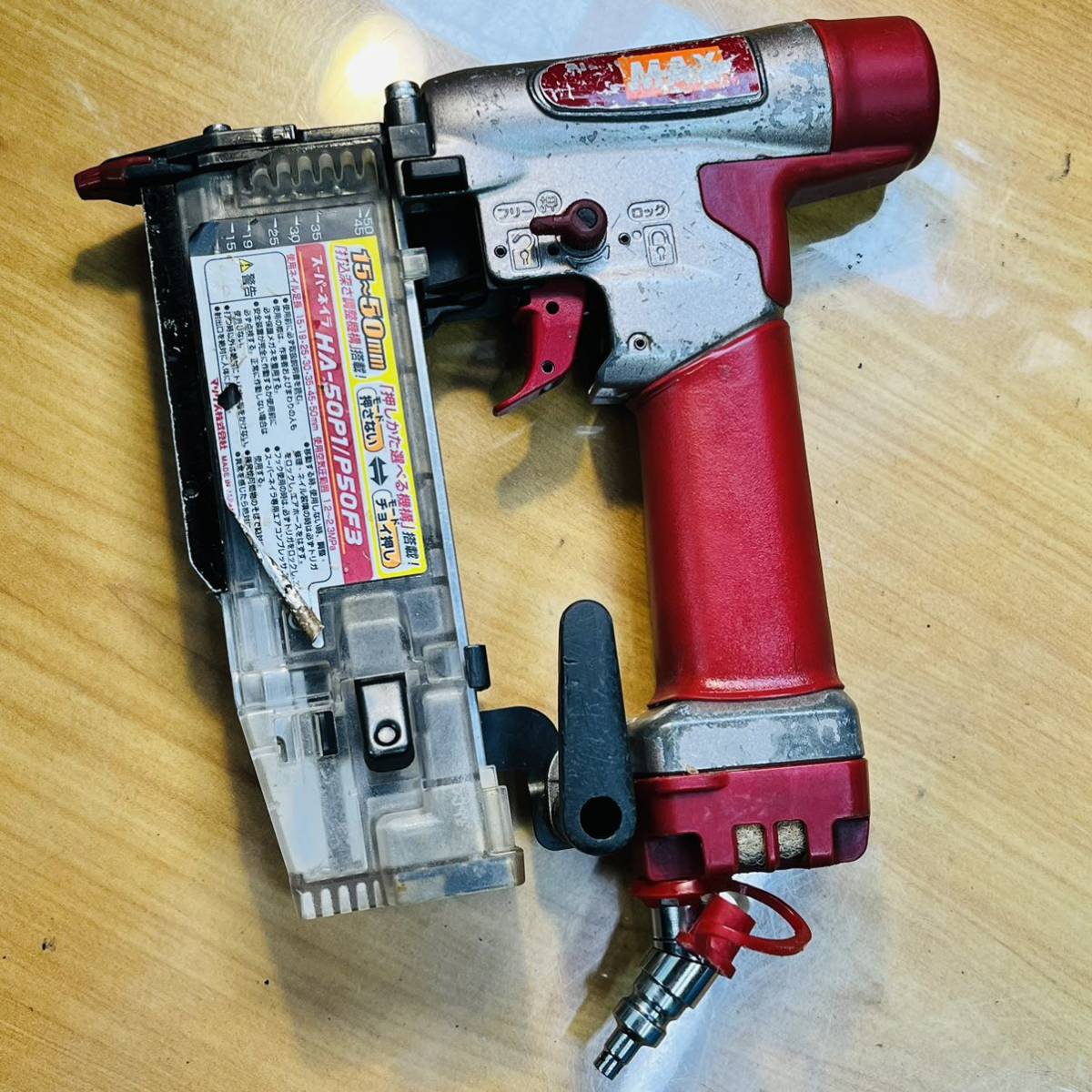 MAX 高圧エアーコンプレッサ AK-HL1050E スーパーエアコンプレッサ 
