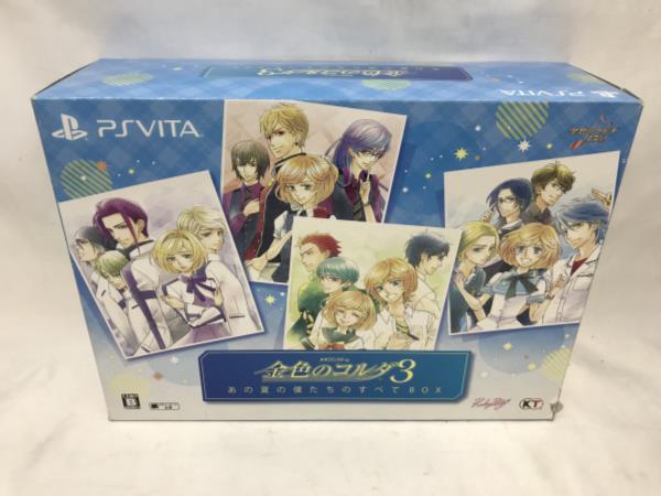金色のコルダvita限定box箱のみ 大A○/220702/金色のコルダ3 あの夏の僕たちのすべてBOX PSVITA
