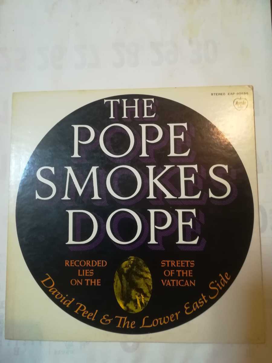 Lp プロモ 見本盤 ダビッド ピール ローマ法王とマリファナ 東芝音楽工業 Eap プロデュース ジョン レノン オノ ヨーコ ポピュラーボーカル 売買されたオークション情報 Yahooの商品情報をアーカイブ公開 オークファン Aucfan Com