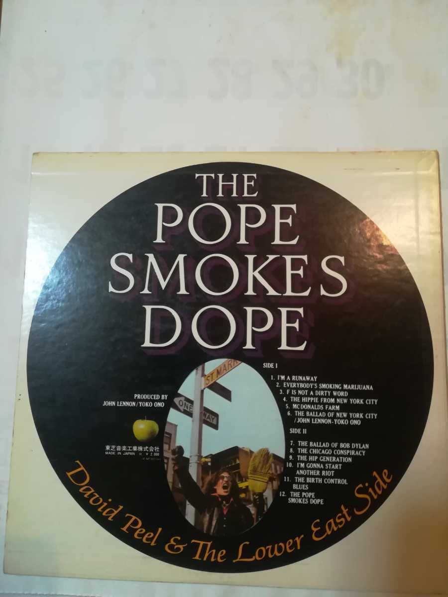 Lp プロモ 見本盤 ダビッド ピール ローマ法王とマリファナ 東芝音楽工業 Eap プロデュース ジョン レノン オノ ヨーコ ポピュラーボーカル 売買されたオークション情報 Yahooの商品情報をアーカイブ公開 オークファン Aucfan Com