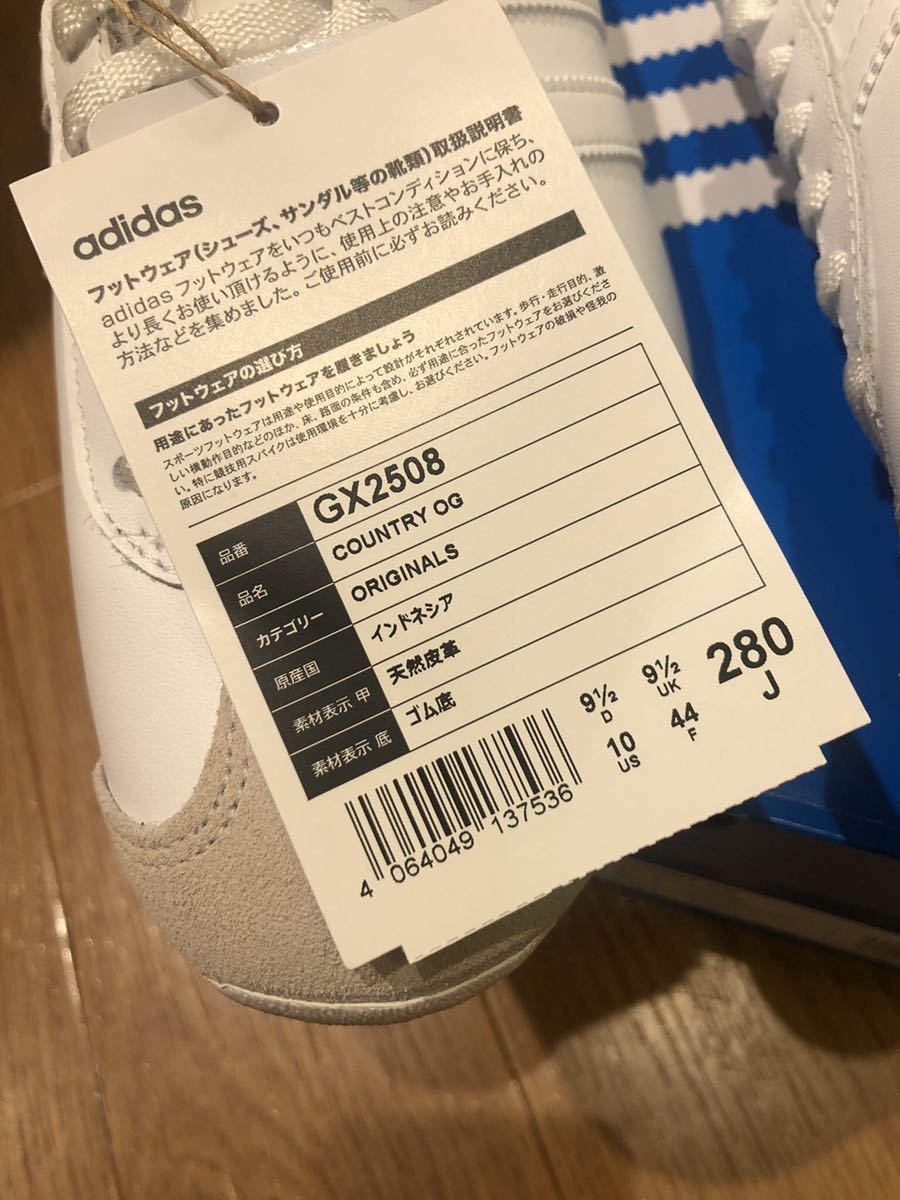 確認 アディダス カントリー OG 新品 28 スタンスミス スーパースター