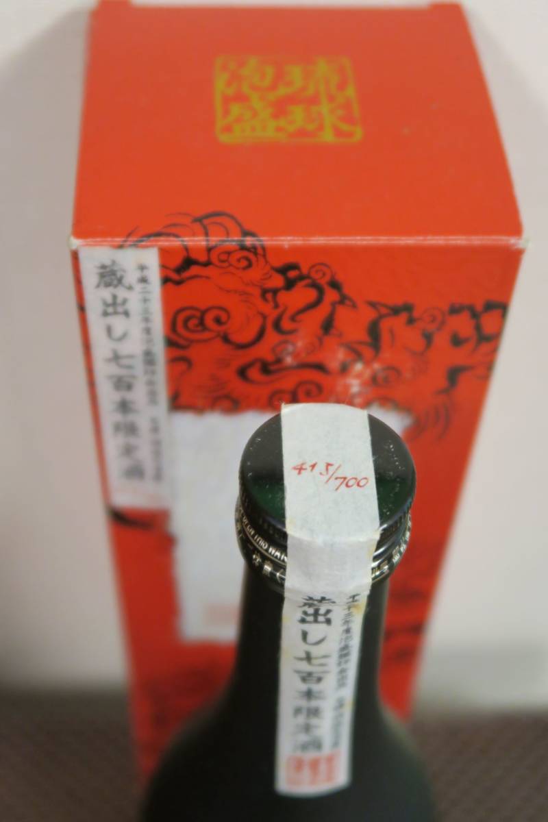 沖縄特産 琉球泡盛 蔵出七百本限定酒「甕貯蔵熟成古酒」43度 14年古酒