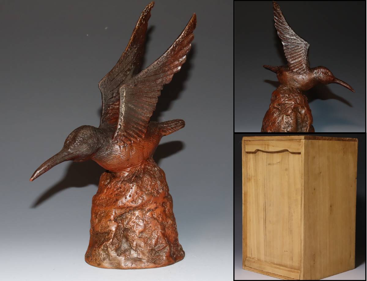 細工物 鳥 鶏の中古品・新品・未使用 極美品備前焼 陶峰