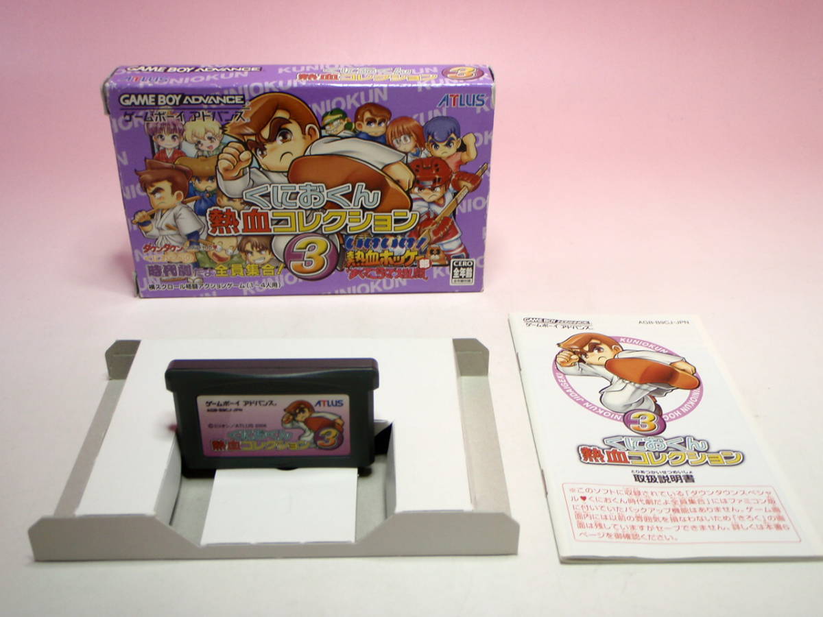 GBA くにおくん 熱血コレクション1 2 3 GBA くにおくん 熱血