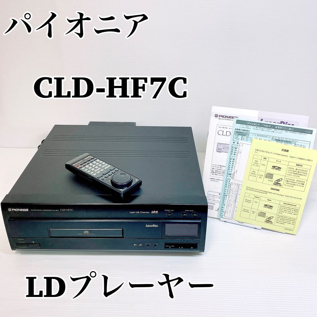 整備済 PIONEER カセットデッキ T-N901 完動品 デジタルNR搭載 Pioneer