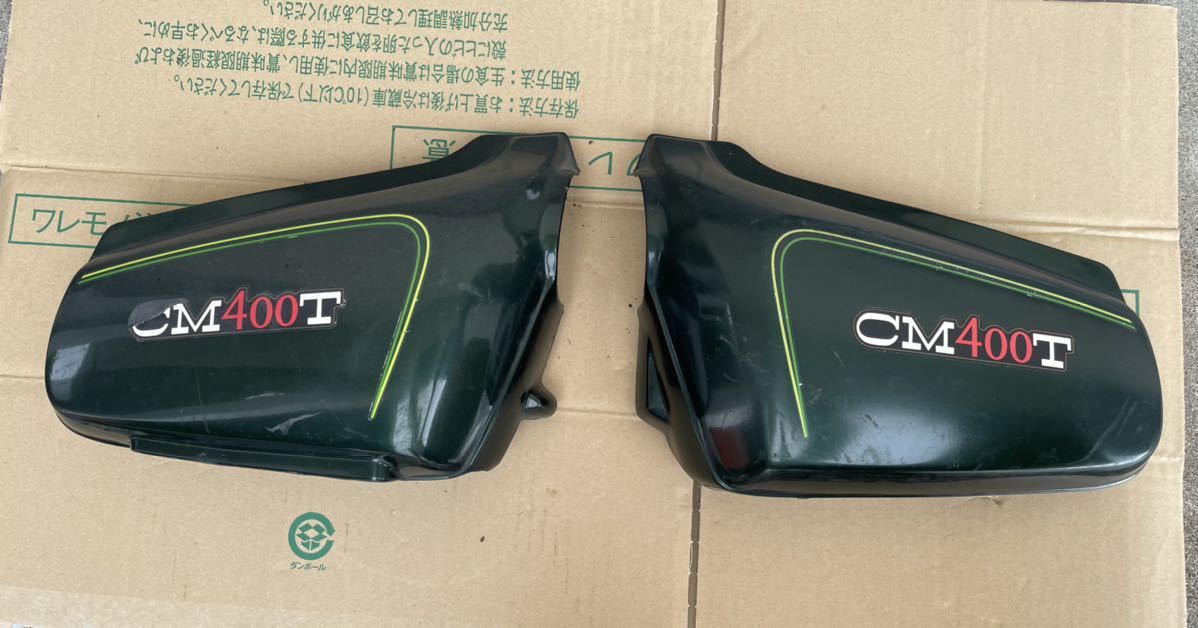 当時物 サイドカバー バブ CB250T CB400T 純正 - 左右セット ホンダ 