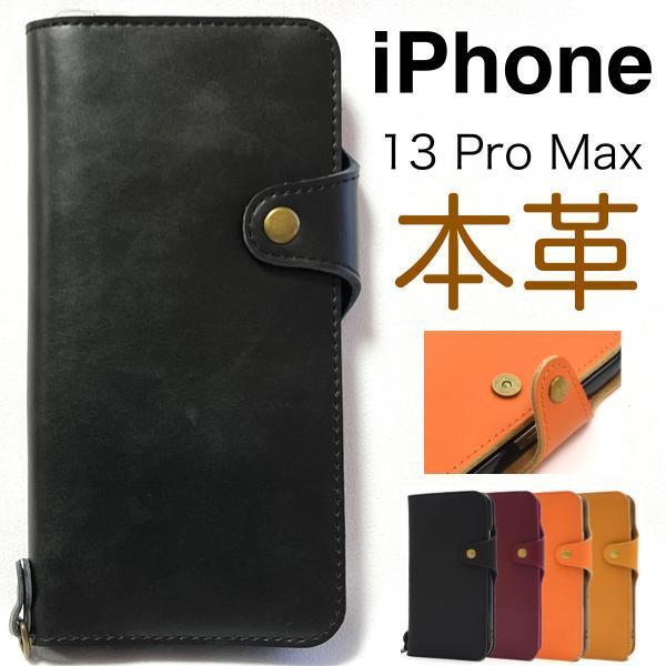 送料込 新品 価円 Vivienne Westwood インポートライン スマホケース シルバー Iphonex対応 本牛革 手帳型マグネット ヴィヴィアン Clinicacampinas Com Br