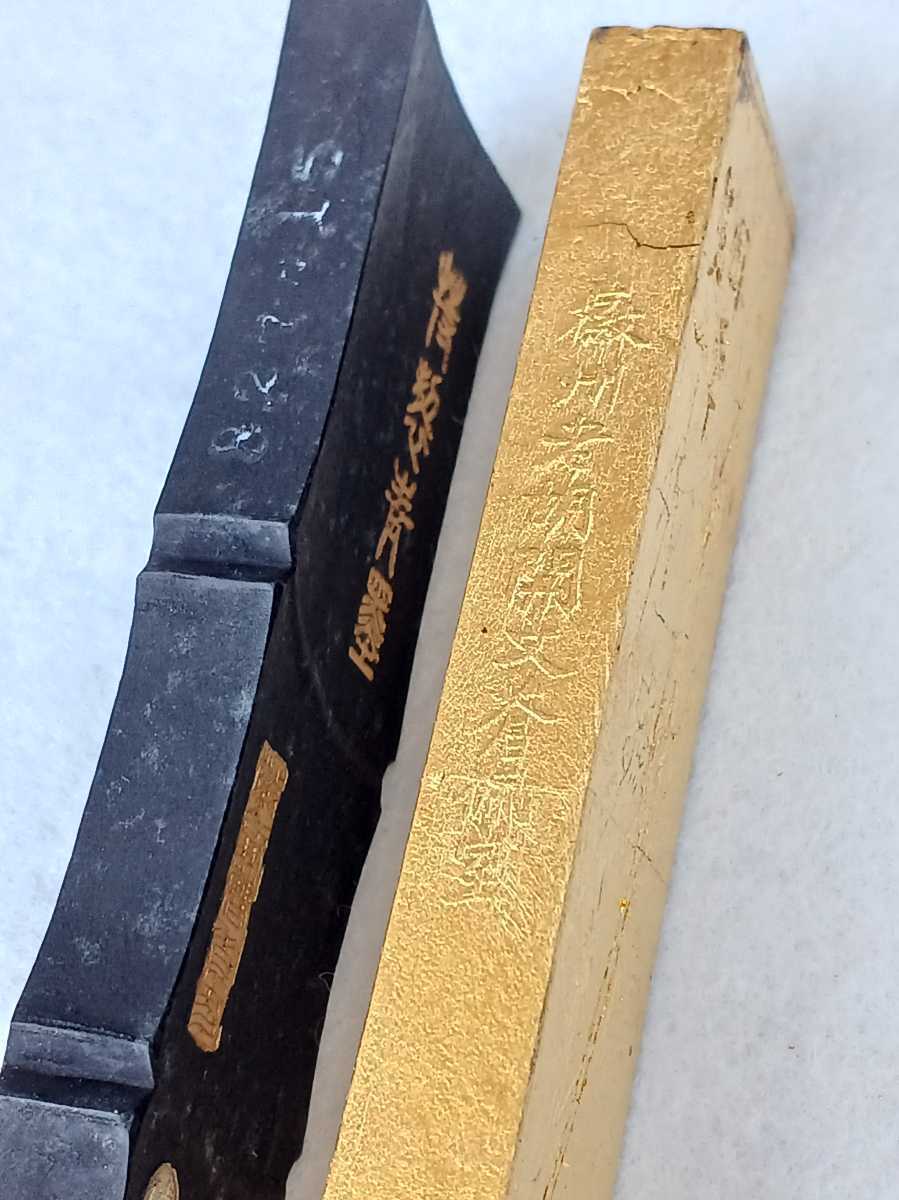 □H.F□ 鉄斎 鉄斎翁書画宝墨 青琅 超頂漆煙 中国徽墨 徽州老胡開文蒼