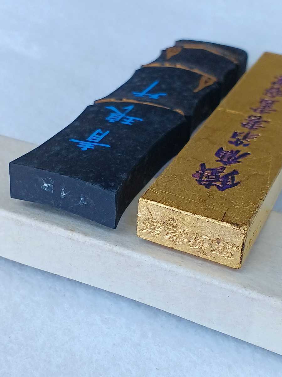 □H.F□ 鉄斎 鉄斎翁書画宝墨 青琅 超頂漆煙 中国徽墨 徽州老胡開文蒼