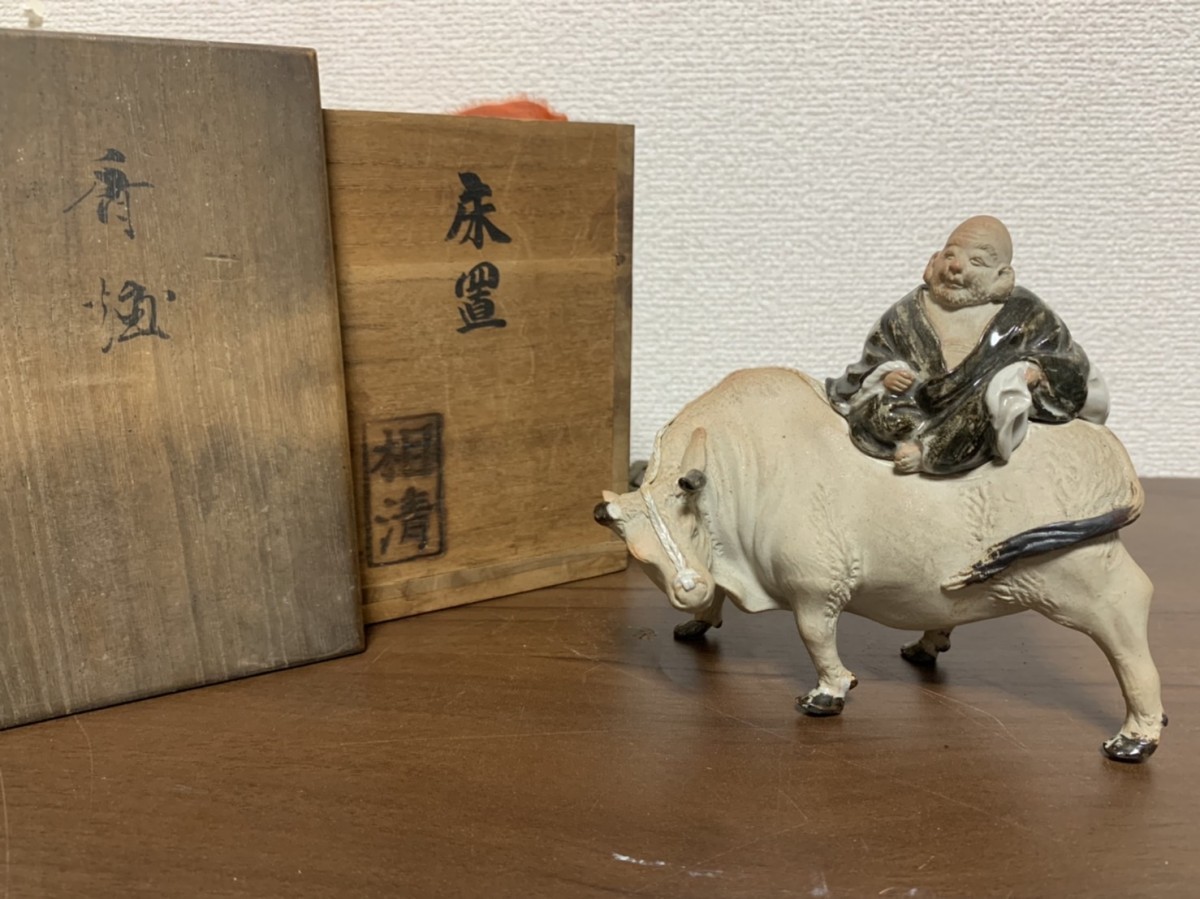 香山のYahoo!オークション(旧ヤフオク!)の相場・価格を見る｜Yahoo