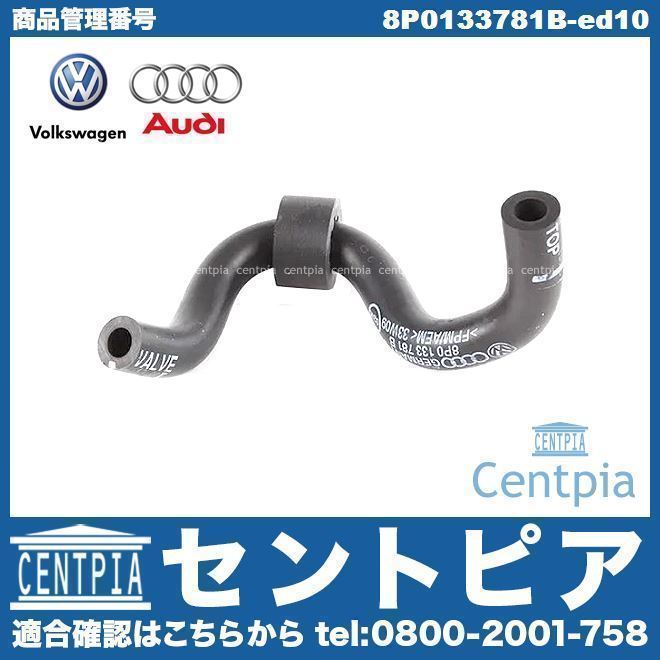 新作入荷，新作 純正 ブローバイホース ブロバイホース ブリーザーホース ブリーザーチューブ GOLF6 ゴルフ6 5K 1KCDL 1KCDLF VW フォルクスワーゲン(フォルクスワーゲン用)｜売買されたオークション情報、yahooの フォルクスワーゲン用