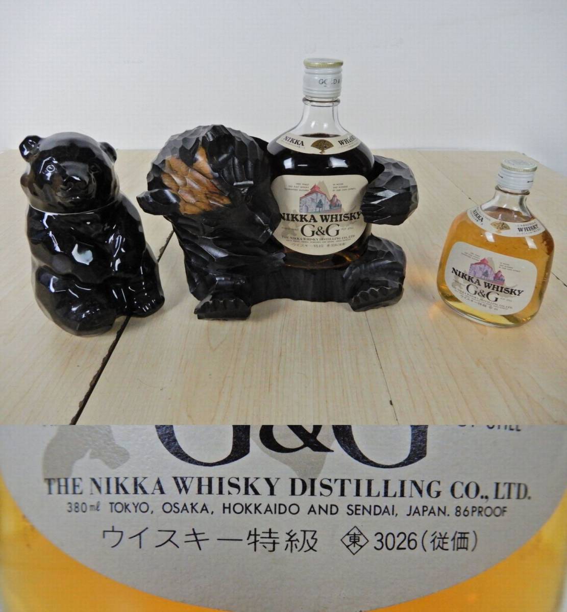 古酒ニッカウイスキーG&G特級北海道限定