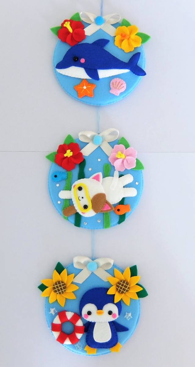 ハンドメイド☆フェルト☆オーナメント☆リース☆夏☆イルカ☆ペンギン