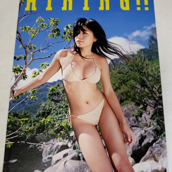 BL626 川村ゆきえ（ハイレグ マイクロビキニ）◇切り抜き 7ページ 
