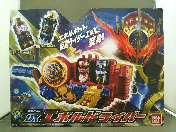 DXエボルドライバー【仮面ライダービルド】 仮面ライダービルド DXエボルドライバー 変身ベルト D-2459 DXエボルドライバーセット仮面ライダービルド DXエボルエックスフルボトル