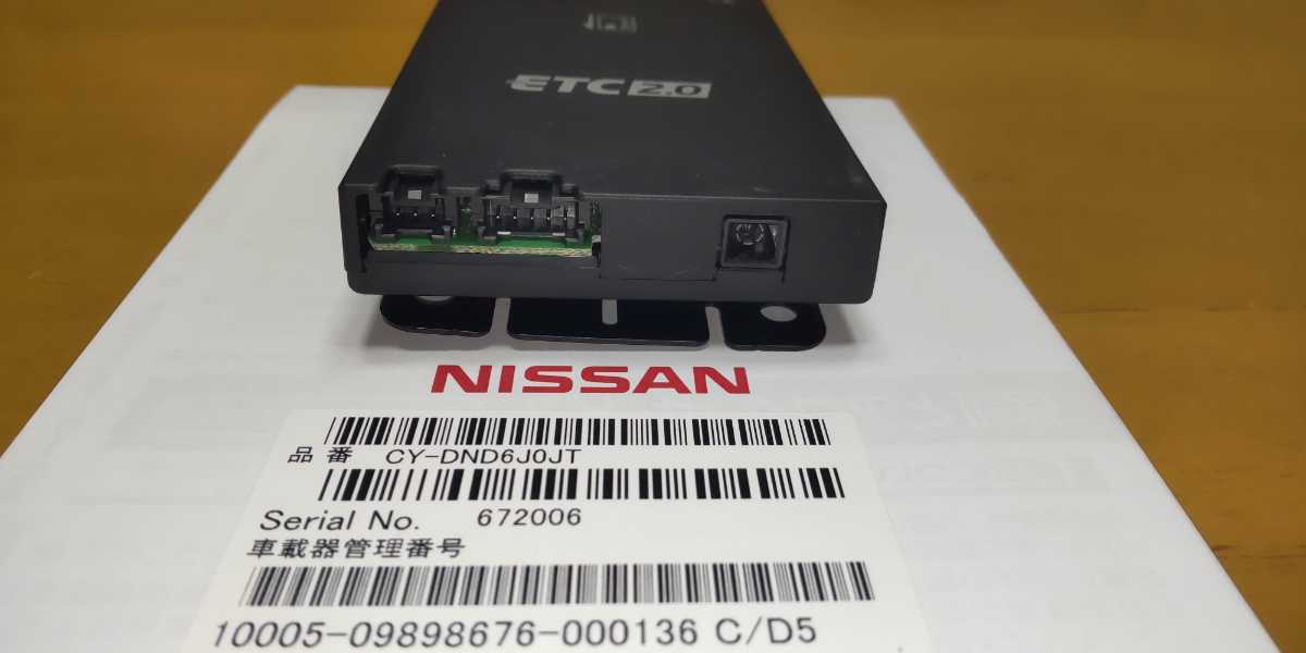 日産純正ETC2.0 CY-DND6J0JT 動作確認済み ナビ接続コード付き(純正品
